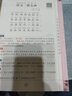 小學(xué)生必背古詩(shī)詞75首 小學(xué)國學(xué)經(jīng)典教育讀本 曬單實(shí)拍圖