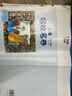 【可選】2025適用 上海名校名卷一二年級(jí)三四五六七八九年級(jí)上下冊(cè)語文數(shù)學(xué)英語物理123456789第一二學(xué)期滬教版上海教材配套同步練習(xí)期中期末單元測(cè)試卷 上海名校名卷八年級(jí)上 數(shù)學(xué)【1本】 曬單實(shí)拍圖