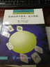產(chǎn)前超聲掌中寶 鄧學(xué)東 產(chǎn)科胎兒超聲檢查指南 傳病疾病檢查胎兒心臟診斷學(xué)書籍 人民衛(wèi)生出版社 曬單實拍圖