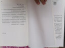 美國(guó)陷阱 阿爾斯通 皮耶魯齊 著 法國(guó)版華為孟晚舟事件 長(zhǎng)臂管轄 中信書(shū)店 曬單實(shí)拍圖