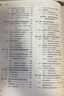 Selenium自動化測試完全指南 基于Python(異步圖書出品） 曬單實拍圖