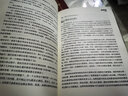 常人之情緒：DISC理論原型 曬單實(shí)拍圖