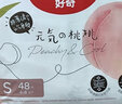 好奇（Huggies）鉑金裝紙尿褲S96片 嬰兒尿不濕 曬單實(shí)拍圖