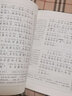 古文觀(guān)止/兒童經(jīng)典誦讀叢書(shū)  曬單實(shí)拍圖