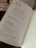 藏在宋畫里的兩宋史 1-4 圖書 曬單實(shí)拍圖