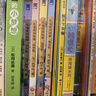 小少年大行動(dòng)系列：守護未來(lái)的孩子們 5歲+兒童繪本環(huán)保知識學(xué)習幼兒早教啟蒙可點(diǎn)讀 曬單實(shí)拍圖