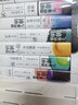 明朝那些事兒:日暮西山  浙江人民出版社 當(dāng)年明月新華書店正版圖書 曬單實(shí)拍圖