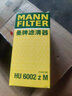 曼牌（MANNFILTER）機油濾清器W719/45M機油濾芯機油格機濾適用于 帕薩特/邁騰/奧迪A4L/A6L/Q5/Q3 曬單實(shí)拍圖