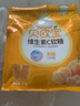 貝歐寶 活性益生菌軟糖兒童營(yíng)養橡皮糖休閑零食水果維C喜糖 【270g/袋】無(wú)糖維C糖 柑橘味 曬單實(shí)拍圖