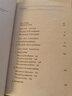 英文原版 規(guī)訓與懲罰 Discipline and Punish Michel Foucault 企鵝現代經典 曬單實拍圖