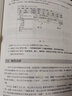 從0到1 MySQL即學即用 MySQL數(shù)據(jù)庫數(shù)據(jù)分析查詢存儲DBA數(shù)據(jù)統(tǒng)計數(shù)據(jù)備份sql oracle 曬單實拍圖