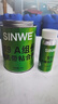 SINWE輸送帶專(zhuān)用膠強(qiáng)力粘鐵橡膠金屬粘接劑PU橡塑帆布PVC傳送帶粘合劑 S919輸送帶粘合劑—1.1公斤/組 曬單實(shí)拍圖