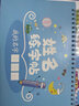 【定制姓名】幼兒園兒童名字練字帖筆順描紅本學(xué)前班楷書(shū)寶寶練習 男生款50張有筆順【請留姓名】 曬單實(shí)拍圖