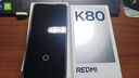 小米（MI）REDMI 紅米k80 國家補貼 新品5G小米紅米手機 第三代驍龍 8 6550mAh大電池 雪巖白 12GB+256GB 【官方標配】 曬單實拍圖
