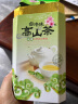 天乔 阿里山高山茶台湾高山茶 清香型金萱乌龙茶 自饮品质口粮茶 新茶 单包150克 实拍图