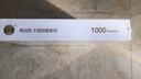 【帶大圖紙】木質(zhì)拼圖1000片多規格成人兒童拼板智力玩具圣誕禮物卡通動(dòng)物恐龍貓咪狗狗 小熊與企鵝（配大圖紙） 1000片木質(zhì)分區 曬單實(shí)拍圖