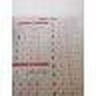 金枝葉行楷字帖小學(xué)生行書臨摹練字帖初中生書法寫字帖男生女生練字本高中生控筆訓(xùn)練古詩詞每日一練硬筆入門 行楷-7000常用字【2筆桿+10筆芯】 曬單實(shí)拍圖