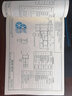 08SG115-1鋼結(jié)構(gòu)施工圖參數(shù)表示方法制圖規(guī)則和構(gòu)造詳圖 曬單實(shí)拍圖