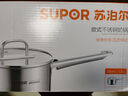 蘇泊爾（SUPOR） 湯鍋蒸鍋奶鍋304不銹鋼歐式復(fù)底燉煮鍋火鍋煮面鍋燃?xì)怆姶艩t通用 16CM ST16WA1【歐式奶鍋】 16cm 曬單實(shí)拍圖