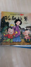【2026新版】學(xué)而思快樂(lè )讀書(shū)吧三年級下冊必讀課外書(shū)全套適合人教版 中國古代寓言故事三年級下冊必讀課外閱讀書(shū)籍 克雷洛夫寓言 伊索寓言全集老師推薦小學(xué)生閱讀書(shū)籍正版寒假閱讀書(shū)目 【全3冊】學(xué)而思快樂(lè )讀 曬單實(shí)拍圖