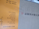 歷代小楷名作選刊（盒裝） 曬單實(shí)拍圖
