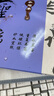 添今堂 行書毛筆字帖水寫布套裝懷仁集王羲之圣教序全文書法成人初學(xué)者練習(xí)臨摹名家碑帖清水速干描紅 曬單實拍圖