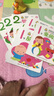 小嬰孩益智早教圖畫(huà)書(shū) 2歲愛(ài)閱讀   曬單實(shí)拍圖