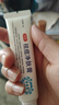 研春堂祛痘膏草本植物祛痘防痘均衡肌膚養(yǎng)分滋潤呵護(hù)肌底潤澤消痘印凝膠 祛痘膏2盒 30g （實惠裝） 曬單實拍圖