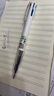 愛好（AIHAO）多功能按動四色中性筆0.5mm子彈頭四色合一實用多色筆 學生筆記 GP2470-2 【白色6支+透明6支】12支裝 曬單實拍圖