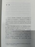 民生公司與抗日戰爭 曬單實(shí)拍圖