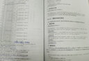 Python計算機視覺實戰(zhàn)（清華開發(fā)者書庫.Python) 曬單實拍圖