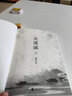 大漠謠上 桐華大漢情緣系列 隨書贈(zèng)送鳳凰于飛書簽 曬單實(shí)拍圖