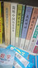 【包郵】中華文化經(jīng)典導讀叢書(shū)：諸經(jīng)品讀 詩(shī)經(jīng)易經(jīng)書(shū)經(jīng)禮記選讀解讀圖書(shū)籍 曬單實(shí)拍圖