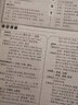未來(lái)教育2025年全國公共英語(yǔ)等級考試一級PETS1教材歷年真題模擬試卷詞匯口試聽(tīng)力視頻課程 教材指導 曬單實(shí)拍圖