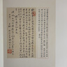 【自選】上海博物館藏碑帖珍本叢刊系列 集王羲之書(shū)圣教序/法華寺碑/夏承碑/既丑且美:董美人墓志常丑奴墓志/郎官石柱記/曹全碑/蕭敷敬妃墓志合冊/重修蜀先主廟碑/李靖碑/魏四司馬墓志 郎官石柱記 曬單實(shí)拍圖