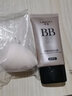 萊蔻（LAIKOU）BB霜女不易脫妝不易浮粉修飾毛孔打底霜比比霜 自然色 (1瓶) 曬單實(shí)拍圖