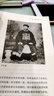 曾國藩與太平天國山西人民出版社(美)黑爾 著 王紀(jì)卿 譯 書籍 曬單實(shí)拍圖