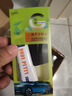 GOOT岡圖日產(chǎn)汽車劃痕剮蹭修復補漆筆軒逸天籟騏達逍客補漆筆自噴漆 碧玉黑 單瓶應急防銹修復 曬單實拍圖
