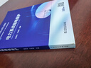 電力系統(tǒng)繼電保護(hù) 中國(guó)電力出版社 張保會(huì),尹項(xiàng)根 編 書籍 圖書 曬單實(shí)拍圖
