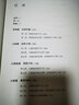 火器傳奇：改變人類(lèi)歷史的槍與炮  全國優(yōu)秀科普作品  大學(xué)科普叢書(shū) 大學(xué)科普 曬單實(shí)拍圖