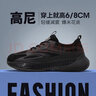 高尼男鞋內增高鞋運動(dòng)鞋男鞋春夏款隱形內增高鞋男8cm運動(dòng)休閑鞋百搭 黑色/增高8cm 38 曬單實(shí)拍圖
