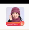 儂依拉中老年帽子女冬季奶奶兔毛針織毛線帽老年人冬天老人帽媽媽帽圍巾 皮粉色帽子 曬單實(shí)拍圖