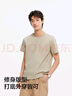 森馬（Semir）短袖T恤男純棉修身25夏純色內(nèi)搭男士t恤百搭109925100101 曬單實拍圖