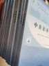 中醫(yī)骨傷科學(xué) 黃桂成 王擁軍 新世紀(jì)第五5版 全國中醫(yī)藥行業(yè)高等教育十四五規(guī)劃教材第十一版 中醫(yī)藥 曬單實(shí)拍圖