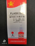 諾辰 光敏印油紅色印章水快速干藍色黑色印泥油專(zhuān)用印油財務(wù)姓名評語(yǔ)章油原子印油發(fā)票印章墨水油 紅 曬單實(shí)拍圖