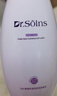 Dr.Soins詩(shī)丸準孕婦乳液保濕補水準孕婦護膚品爽膚水面霜精華專(zhuān)用 【口碑選擇 媽媽安心】柔膚乳 曬單實(shí)拍圖
