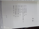 實(shí)用主義一些舊思想方法的新名稱代表美國人精神和生活方式的哲學(xué) 曬單實(shí)拍圖