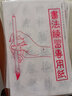 臻言唐歐陽詢九成宮醴泉銘楷書原貼全文描紅毛筆字帖入門臨摹初學者中楷成人學生兒童教程書法練字歐體宣紙本 中號九成宮（一包48張） 曬單實拍圖