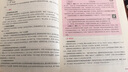 中公教育教資考試資料2025高中數(shù)學(xué)語文英語物理化學(xué)生物政治歷史地理音樂體育美術(shù)信息中學(xué)學(xué)科知識教師資格證考試用書歷年真題教材預(yù)測試卷2本 高中語文教資 曬單實(shí)拍圖