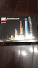 樂(lè )高（LEGO）建筑系列 兒童成人益智拼裝積木玩具街景模型 家居擺件禮物 收藏 21039 中國上海天際線(xiàn)  曬單實(shí)拍圖